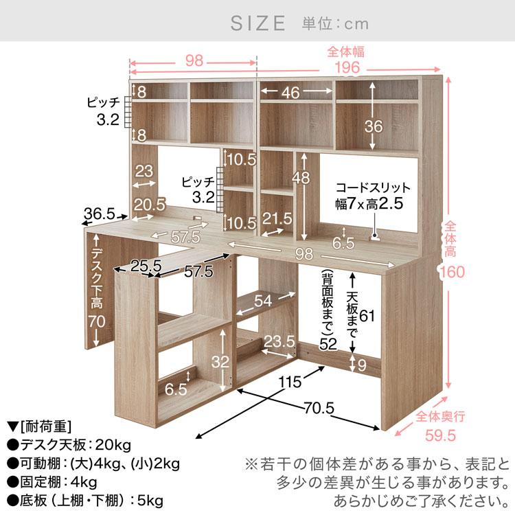 LOWYA 学習机 パソコンデスク デスク 机 2人用 pcデスク 大型 書斎