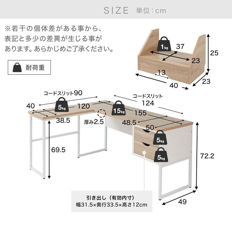 L字デスク デスク おしゃれ パソコンデスク L字型 スチール脚 木製 幅155cm 学習机 勉強机 パソコン机 学習デスク ワークデスク コーナーデスク ロウヤ LOWYA｜low-ya｜20