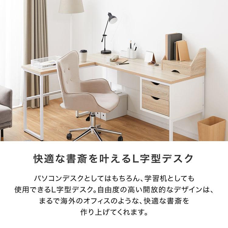 公式ファッションブランド通販サイト LOWYA L字デスク 140cm 公式ファッションブランド通販サイト LOWYA L字デスク 140cm