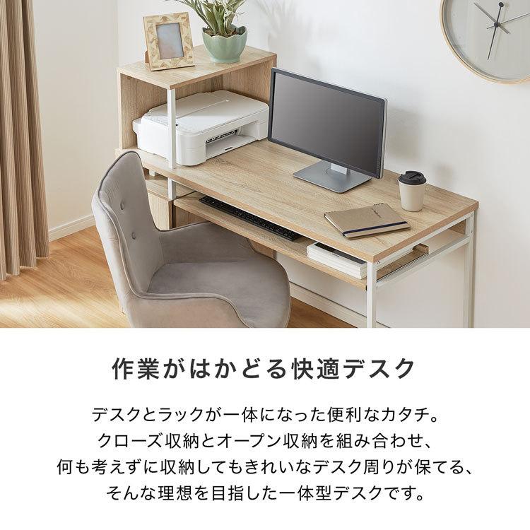 LOWYA デスク パソコンデスク スチール脚 木製 幅120cm 学習机