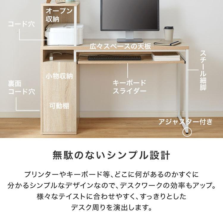 LOWYA デスク パソコンデスク スチール脚 木製 幅120cm 学習机