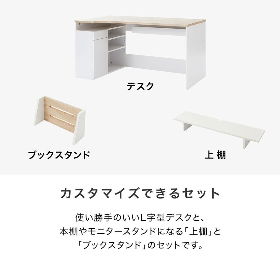 LOWYA パソコンデスク PCデスク 書斎 おしゃれ 収納 L字 ワーク LOWYA パソコンデスク PCデスク 書斎 おしゃれ 収納 L字 ワーク