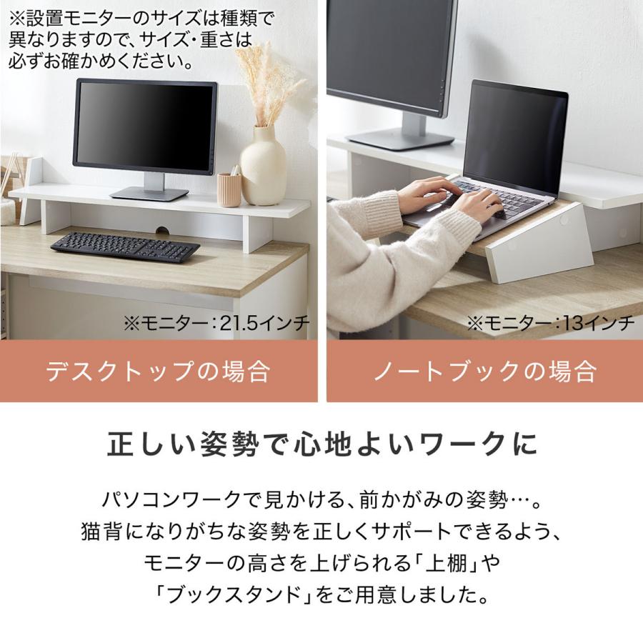 パソコンデスク PCデスク 書斎 おしゃれ 収納 L字 ワークデスク 幅140cm オフィスデスク 学習机 勉強机 コーナーデスク ラック 可動棚  引き出し ロウヤ LOWYA