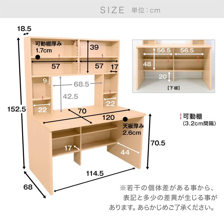 デスク パソコンデスク 学習机 収納 120cm おしゃれ ハイタイプ 本棚 PCデスク 書斎 ワークデスク 木製 オフィス ラック付き 可動棚 省スペース ロウヤ LOWYA｜low-ya｜20