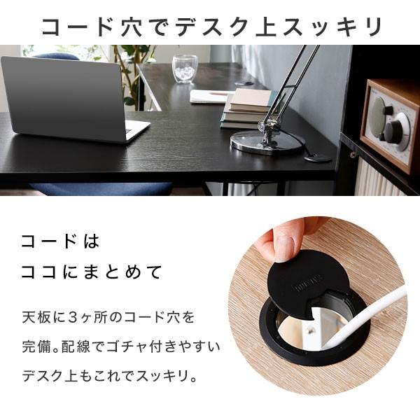 デスク パソコンデスク 机 幅140cm ライティング オフィス ワーク L字 コーナー つくえ 勉強 台 L字型 おしゃれ | LOWYA | 13