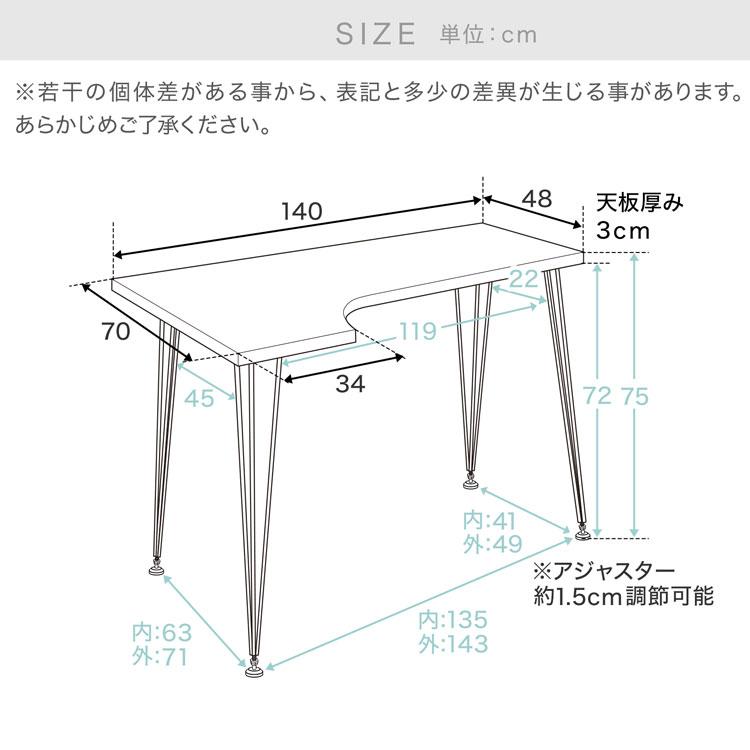 LOWYA デスク パソコンデスク 机 幅140cm おしゃれ L字 L字型 LOWYA デスク パソコンデスク 机 幅140cm おしゃれ L字 L字型