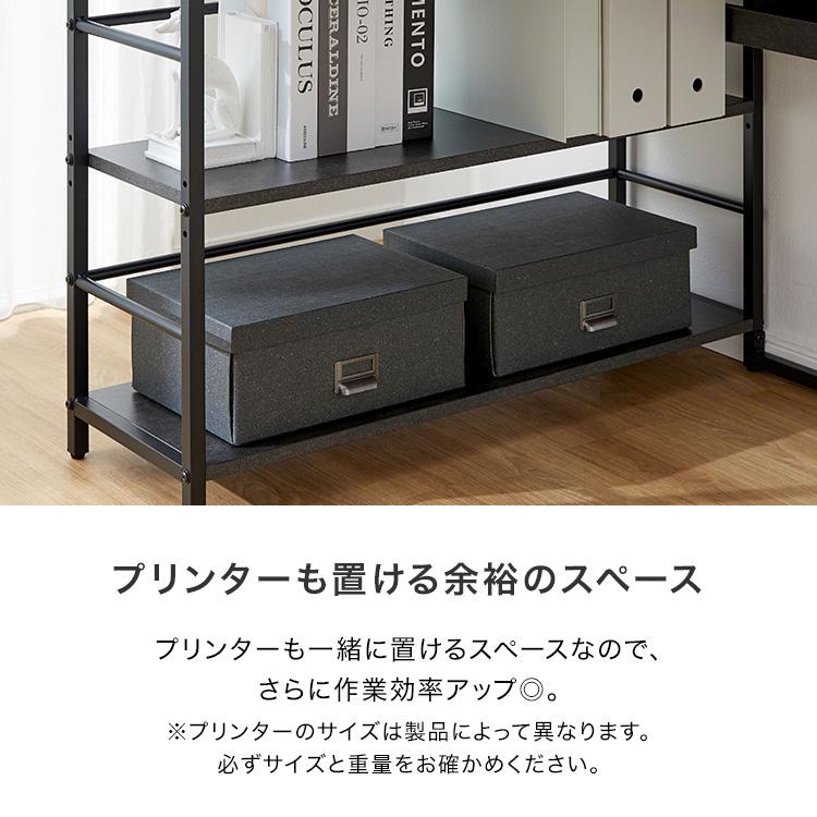 LOWYA パソコンデスク デスク ワークデスク 本棚付き 収納付き LOWYA パソコンデスク デスク ワークデスク 本棚付き 収納付き