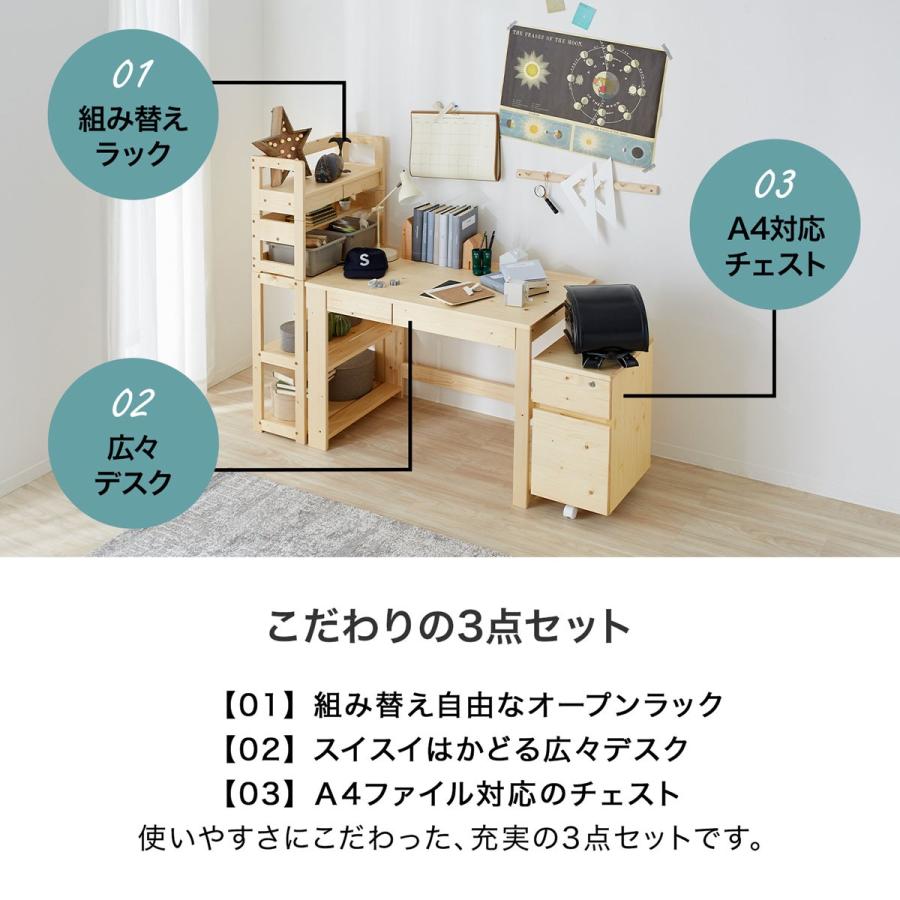LOWYA デスク 学習机 3点セット 勉強机 学習デスク 収納 棚 LOWYA デスク 学習机 3点セット 勉強机 学習デスク 収納 棚