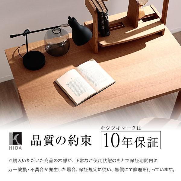 LOWYA 飛騨 飛騨産業 飛騨家具 デスク 机 おしゃれ オフィス リビング