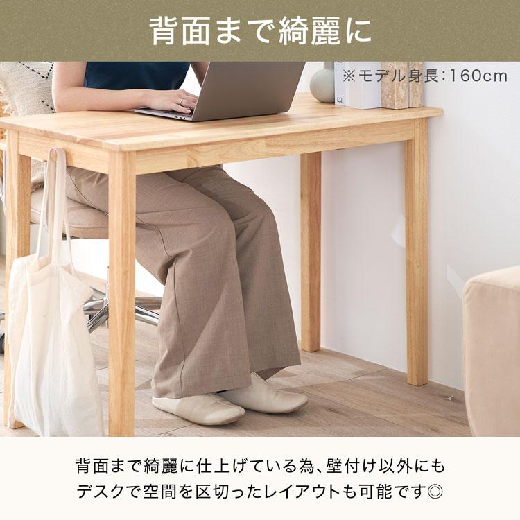 LOWYA（ロウヤ） デスク ワークデスク オフィスデスク パソコンデスク