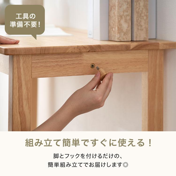LOWYA（ロウヤ） デスク ワークデスク オフィスデスク パソコンデスク