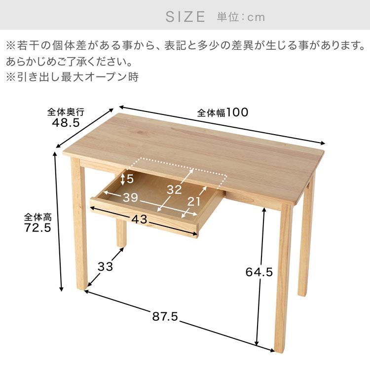 LOWYA（ロウヤ） デスク ワークデスク オフィスデスク パソコンデスク