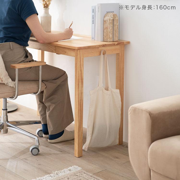 LOWYA（ロウヤ） デスク ワークデスク オフィスデスク パソコンデスク