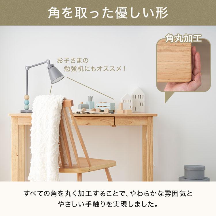 LOWYA（ロウヤ） デスク ワークデスク オフィスデスク パソコンデスク