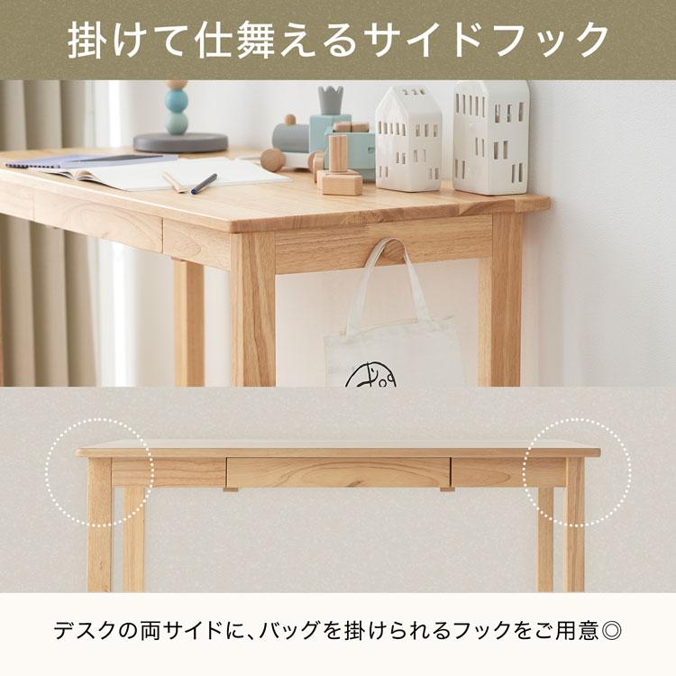 LOWYA（ロウヤ） デスク ワークデスク オフィスデスク パソコンデスク