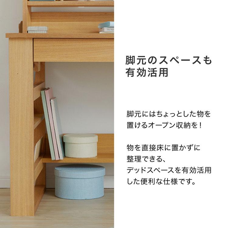 LOWYA（ロウヤ） 学習机 おしゃれ 勉強 デスク パソコンデスク セット