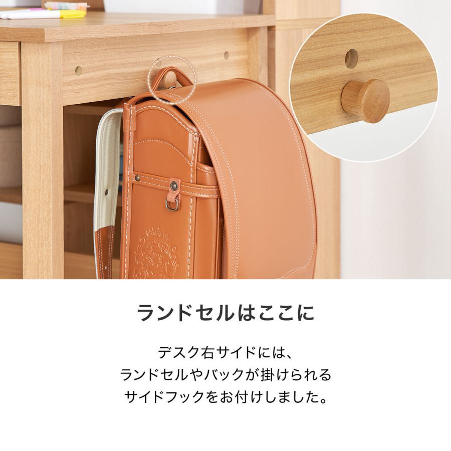 学習机 勉強 デスク パソコンデスク セット 子供 キッズ セット ラック付き 上棚 サイド 木製 おしゃれ リモート テレワーク 在宅勤務 | LOWYA | 10