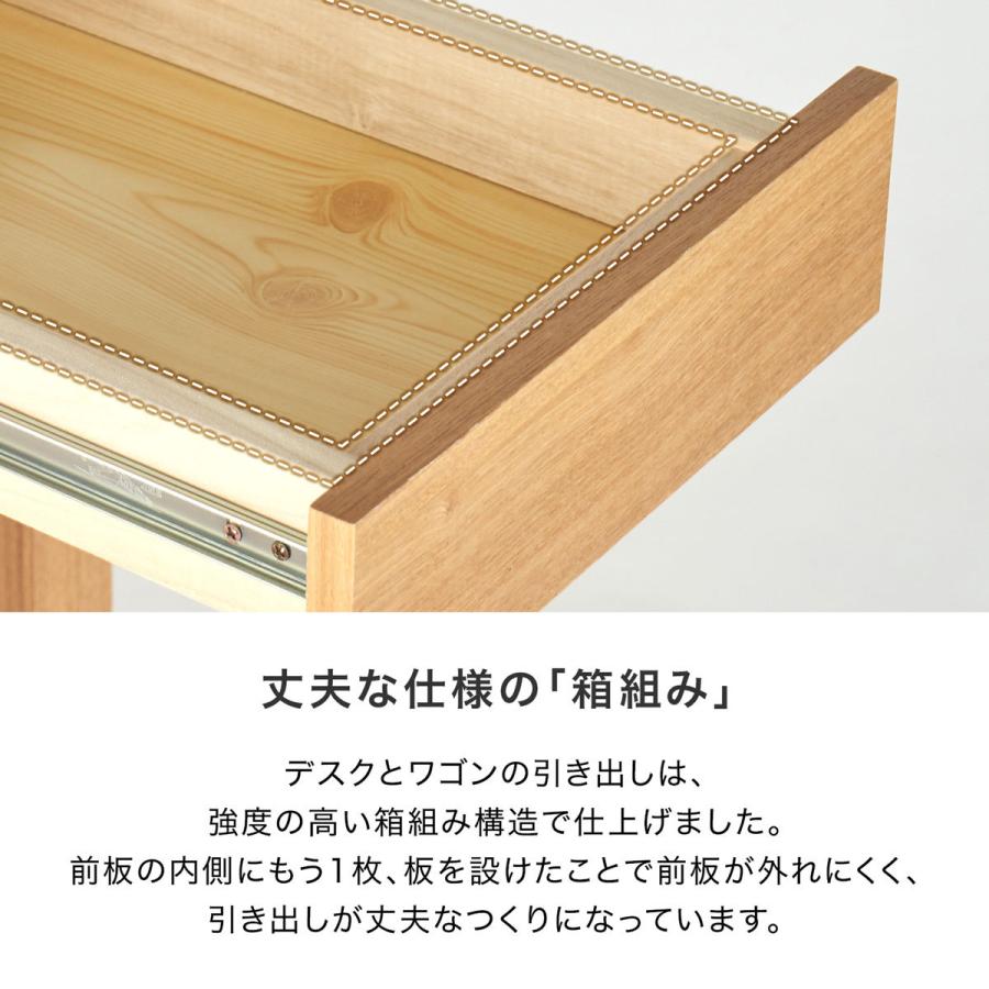 学習机 勉強 デスク パソコンデスク セット 子供 キッズ セット ラック付き 上棚 サイド 木製 おしゃれ リモート テレワーク 在宅勤務 | LOWYA | 12