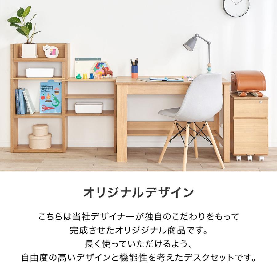 LOWYA（ロウヤ） 学習机 勉強 デスク パソコンデスク セット 子供