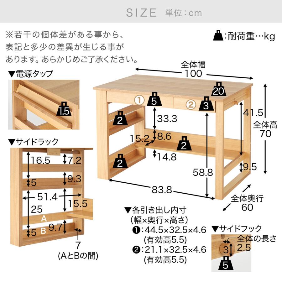 LOWYA（ロウヤ） 学習机 勉強 デスク パソコンデスク セット 子供