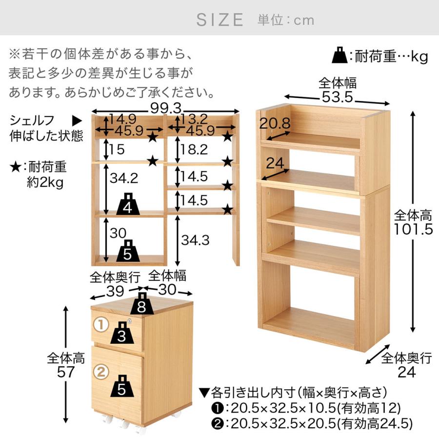 学習机 勉強 デスク パソコンデスク セット 子供 キッズ セット ラック付き 上棚 サイド 木製 おしゃれ リモート テレワーク 在宅勤務 | LOWYA | 17