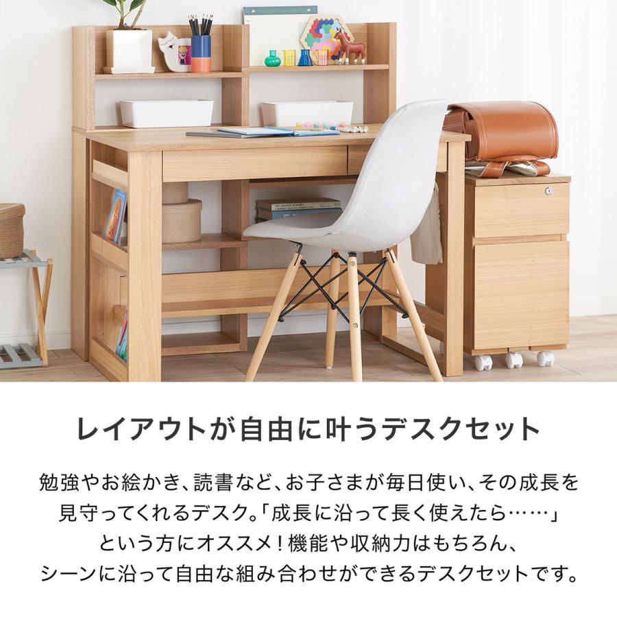 LOWYA（ロウヤ） 学習机 勉強 デスク パソコンデスク セット 子供