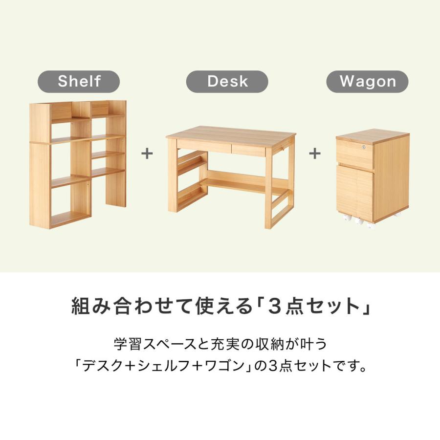 学習机 勉強 デスク パソコンデスク セット 子供 キッズ セット ラック付き 上棚 サイド 木製 おしゃれ リモート テレワーク 在宅勤務 | LOWYA | 03
