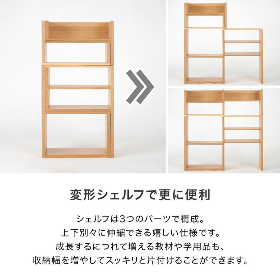 学習机 勉強 デスク パソコンデスク セット 子供 キッズ セット ラック付き 上棚 サイド 木製 おしゃれ リモート テレワーク 在宅勤務 | LOWYA | 05