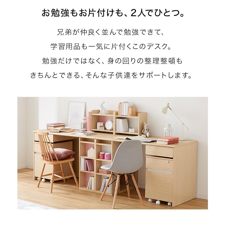 LOWYA（ロウヤ） 学習机 ツインデスク パソコンデスク デスク 机