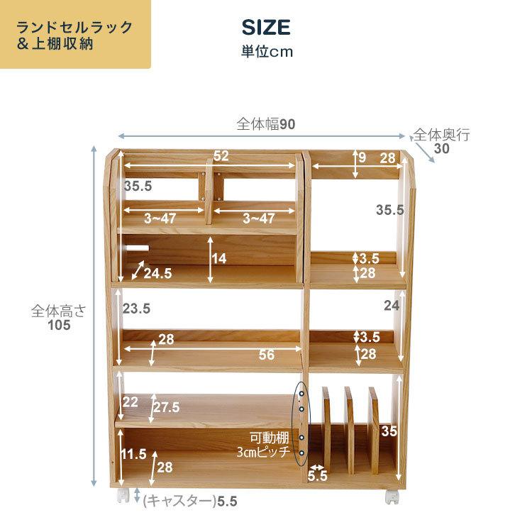 LOWYA（ロウヤ） 学習机 勉強机 学習デスク 4点セット 子供机