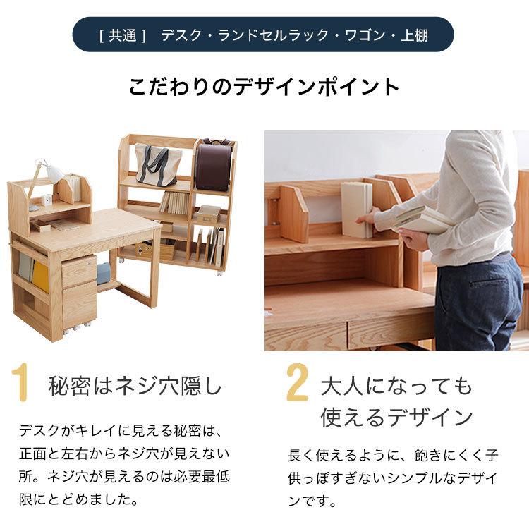 LOWYA 学習机 勉強机 学習デスク 4点セット 子供机 ランドセル LOWYA 学習机 勉強机 学習デスク 4点セット 子供机 ランドセル