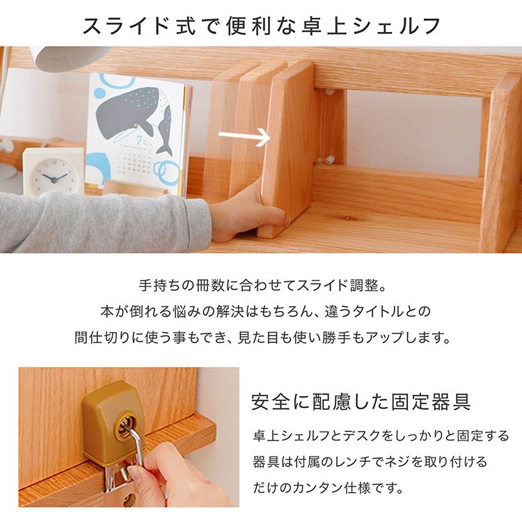 LOWYA（ロウヤ） 学習机 学習デスク 勉強机 キッズデスク 幅110 収納