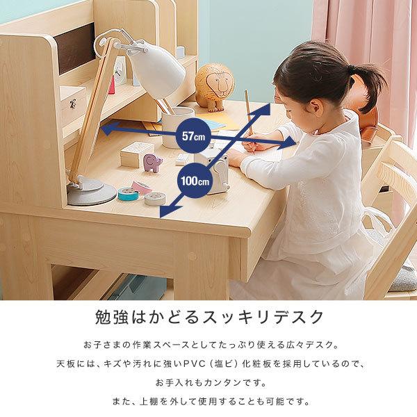 学習机 学習デスク パソコンデスク おしゃれ コンパクト シンプル ワゴン セット 子供 キッズ ラック付き 上棚 勉強机 ロウヤ LOWYA :f807-g1018-100:LOWYA(ロウヤ)Yahoo!ショッピング店 - 通販 - Yahoo!ショッピング 学習机 学習デスク パソコンデスク おしゃれ コンパクト シンプル ワゴン セット 子供 キッズ ラック付き 上棚 勉強机 ロウヤ LOWYA :f807-g1018-100:LOWYA(ロウヤ)Yahoo!ショッピング店 - 通販 - Yahoo!ショッピング
