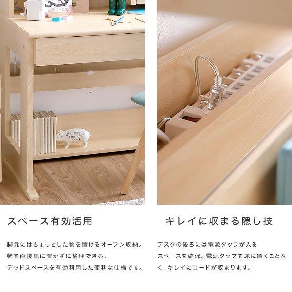 学習机 学習デスク パソコンデスク おしゃれ コンパクト シンプル ワゴン セット 子供 キッズ ラック付き 上棚 勉強机 ロウヤ LOWYA :f807-g1018-100:LOWYA(ロウヤ)Yahoo!ショッピング店 - 通販 - Yahoo!ショッピング 学習机 学習デスク パソコンデスク おしゃれ コンパクト シンプル ワゴン セット 子供 キッズ ラック付き 上棚 勉強机 ロウヤ LOWYA :f807-g1018-100:LOWYA(ロウヤ)Yahoo!ショッピング店 - 通販 - Yahoo!ショッピング
