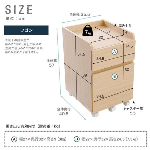 学習机 学習デスク おしゃれ コンパクト シンプル ワゴン セット 収納 子供 キッズ ラック付き 上棚 勉強机  ロウヤ LOWYA｜low-ya｜09