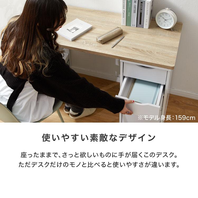 LOWYA 学習机 学習デスク 勉強机 パソコンデスク おしゃれ 収納 LOWYA 学習机 学習デスク 勉強机 パソコンデスク おしゃれ 収納