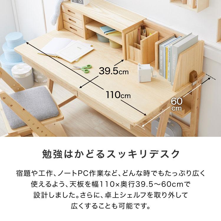 LOWYA 学習机 学習デスク おしゃれ コンパクト シンプル 天然木 LOWYA 学習机 学習デスク おしゃれ コンパクト シンプル 天然木