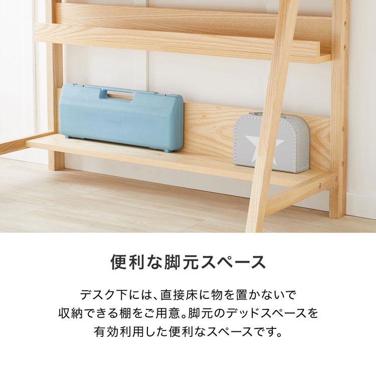 LOWYA（ロウヤ） 学習机 学習デスク おしゃれ コンパクト シンプル