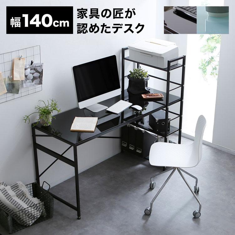 LOWYA デスク パソコンデスク 机 幅140cm ライティング オフィス LOWYA デスク パソコンデスク 机 幅140cm ライティング オフィス