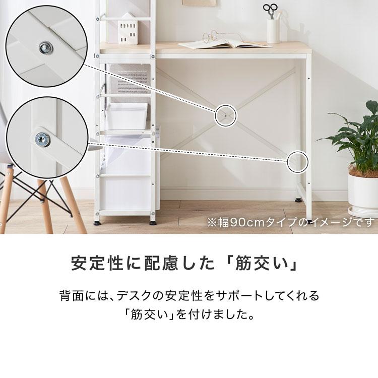 LOWYA デスク パソコンデスク 机 幅140cm ライティング オフィス LOWYA デスク パソコンデスク 机 幅140cm ライティング オフィス