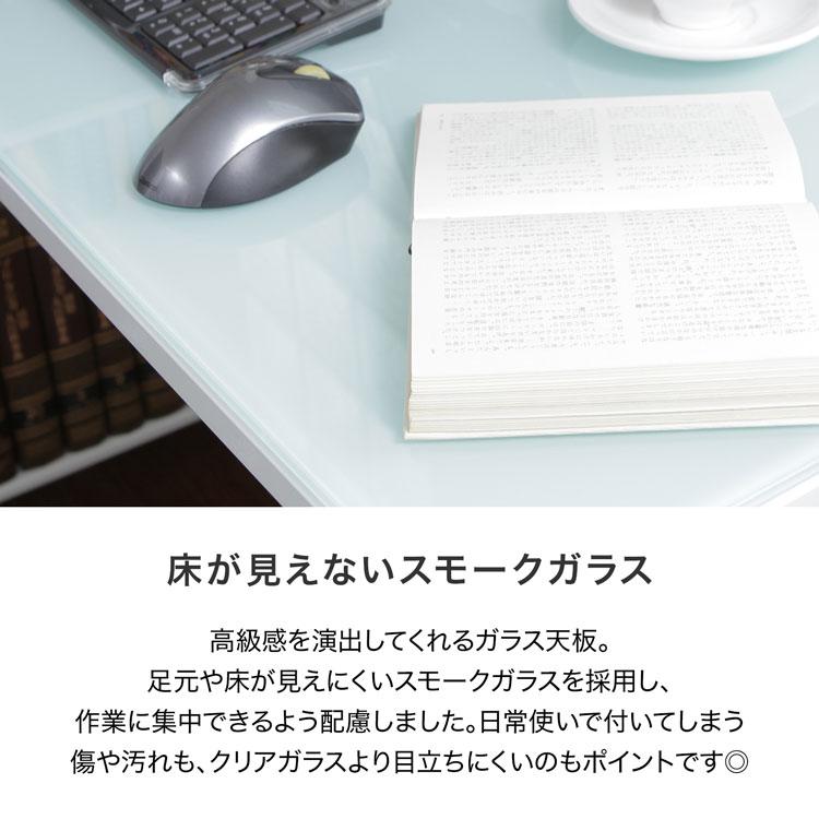 デスク パソコンデスク 机 幅140cm ライティング オフィス ガラス ワーク ガラス ラック 学習机 勉強机 ラック一体型 おしゃれ テレワーク ロウヤ LOWYA｜low-ya｜09