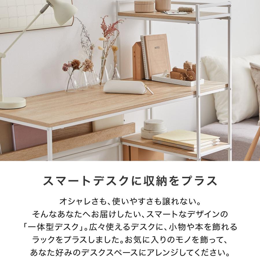LOWYA パソコンデスク デスク 幅110cm おしゃれ 本棚付き 収納 LOWYA パソコンデスク デスク 幅110cm おしゃれ 本棚付き 収納