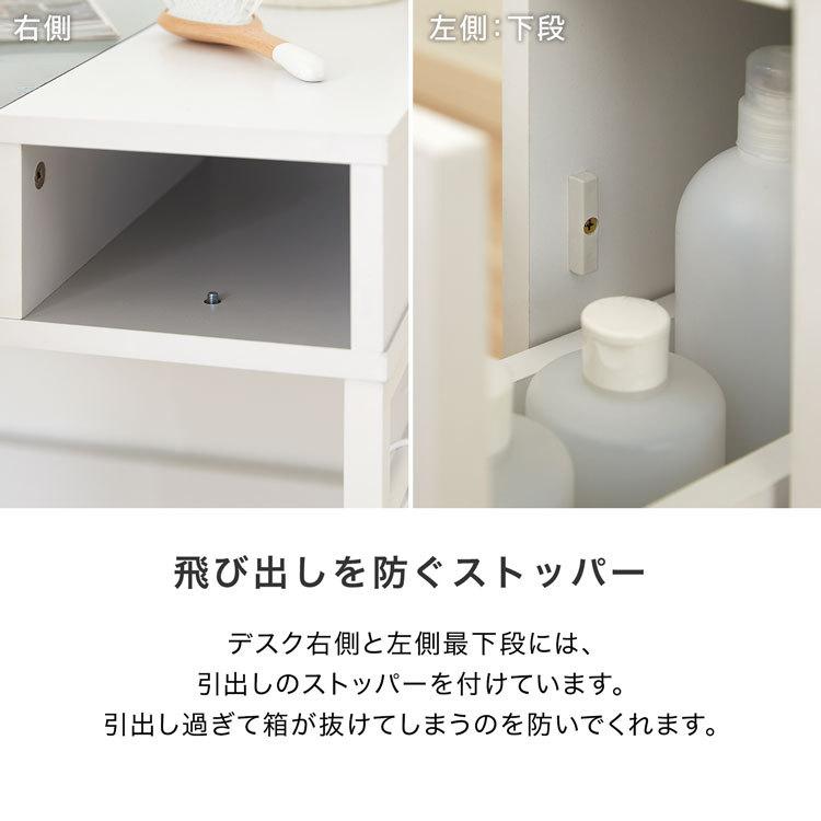 LOWYA ドレッサー デスク ネイルデスク スリム 可愛い おしゃれ LOWYA ドレッサー デスク ネイルデスク スリム 可愛い おしゃれ