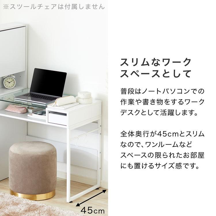LOWYA ドレッサー デスク ネイルデスク スリム 可愛い おしゃれ LOWYA ドレッサー デスク ネイルデスク スリム 可愛い おしゃれ