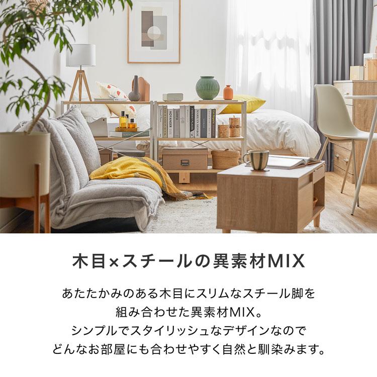 LOWYA オープンラック サイドラック オープンシェルフ 収納 LOWYA オープンラック サイドラック オープンシェルフ 収納