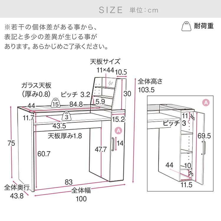 ネイルデスク単品 おしゃれ ネイルテーブル デスク パソコンデスク ガラス天板 棚付 可動棚 収納 ディスプレイ ネイル専用 ネイルサロン コンパクト LOWYA｜low-ya｜15