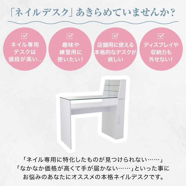 LOWYA ネイルデスク単品 おしゃれ ネイルテーブル デスク LOWYA ネイルデスク単品 おしゃれ ネイルテーブル デスク