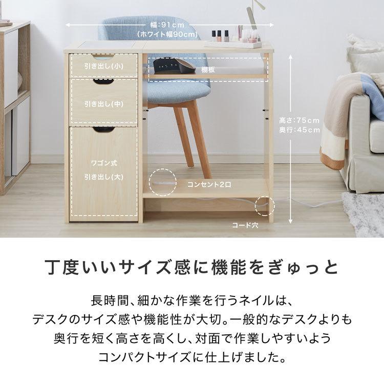 LOWYA ネイルデスク ネイルテーブル おしゃれ 収納 法人 フット LOWYA ネイルデスク ネイルテーブル おしゃれ 収納 法人 フット
