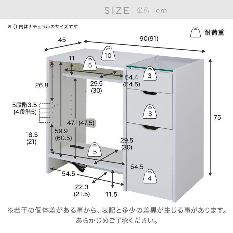 ネイルデスク ネイルテーブル おしゃれ 収納 法人 フットネイル デスク パソコンデスク 可動棚 ネイル専用 自宅サロン コンパクト リモート ロウヤ LOWYA｜low-ya｜04