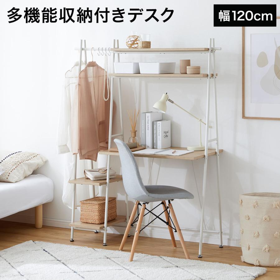 デスク パソコンデスク 学習デスク キッズデスク おしゃれ システムデスク 一体型 学習机 机 ラック ハンガーラック 棚 収納 幅1 木目調 ロウヤ Lowya Lowya Paypayモール店 通販 Paypayモール